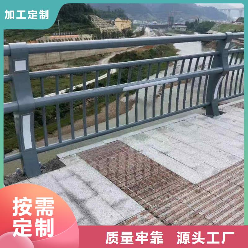 碳素钢不锈钢复合管栏杆防撞护栏立柱选择大厂家省事省心