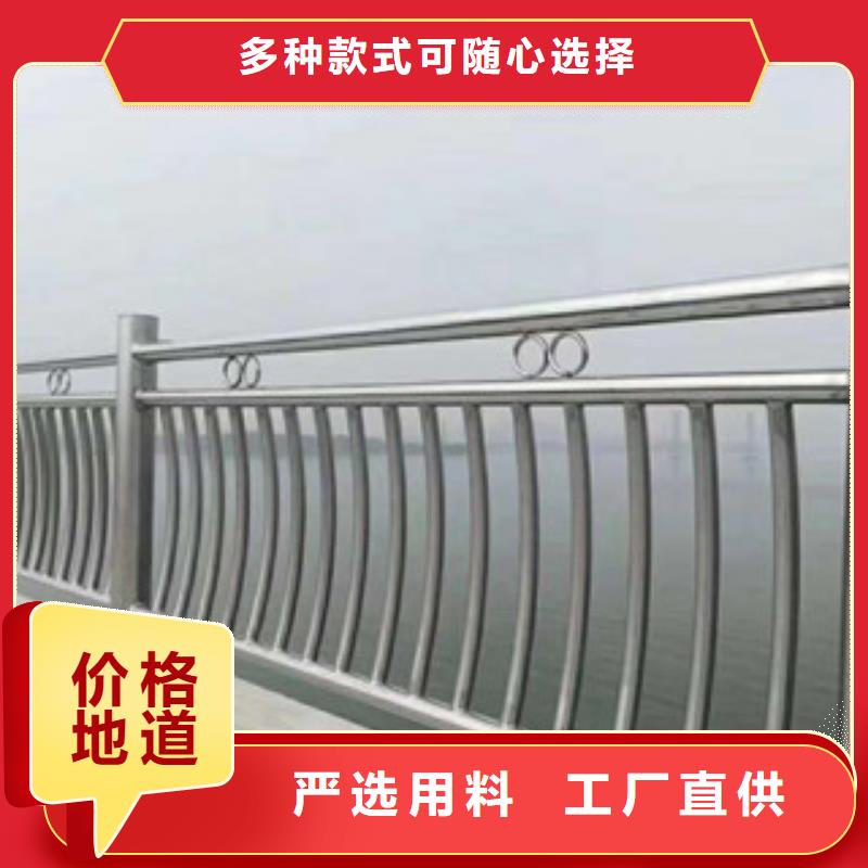 【碳素钢不锈钢复合管栏杆】【景观】护栏无中间商厂家直销