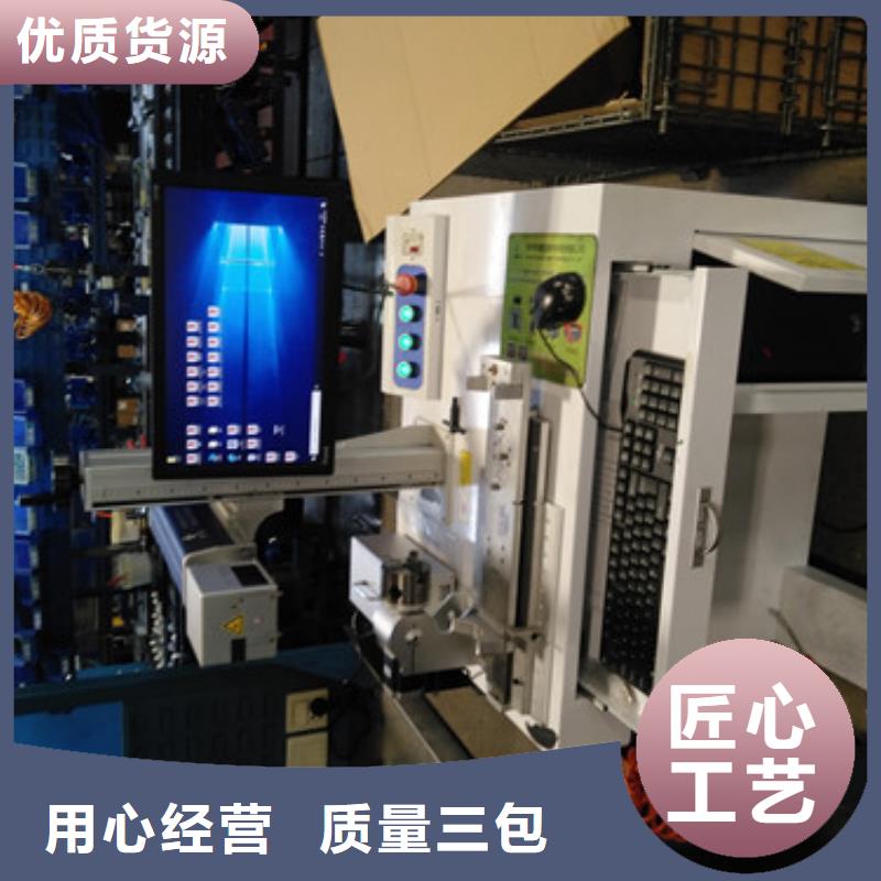 多功能厨具激光打标机欢迎订购货源足质量好