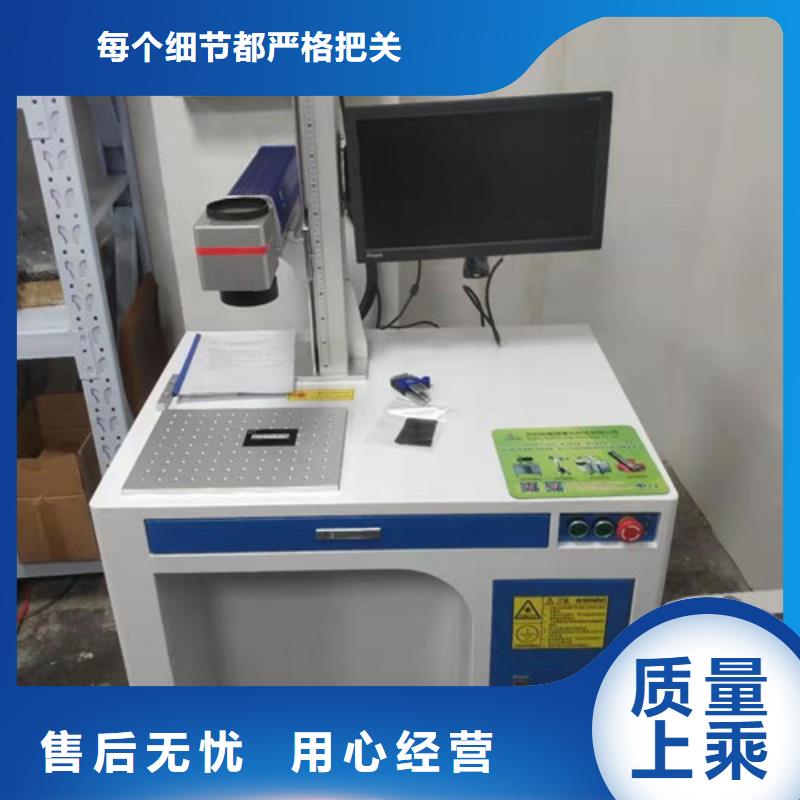 多功能厨具激光打标机免费咨询精工打造