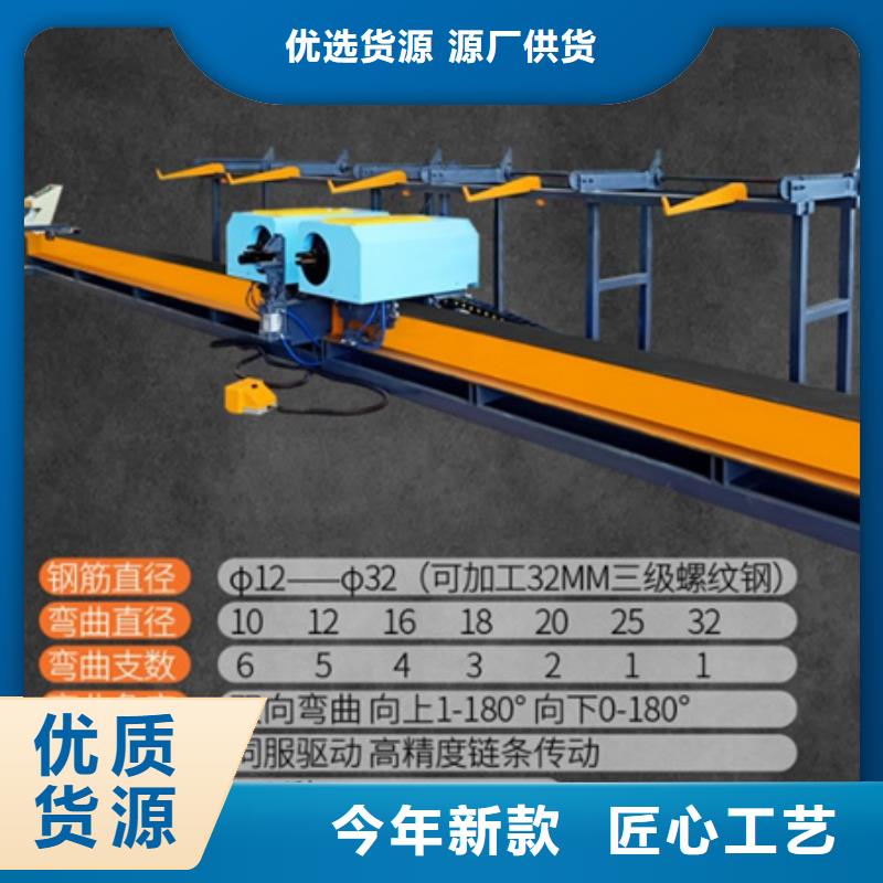 弯曲中心钢筋笼盘丝机畅销本地