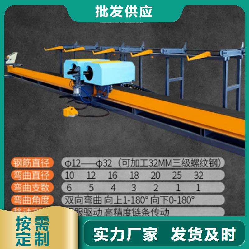 弯曲中心数控钢筋笼绕筋机产地批发