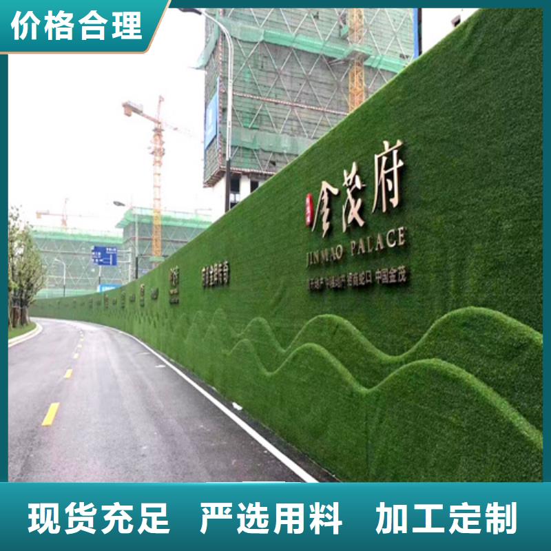 围挡草坪,工地围挡草坪随心所欲定制