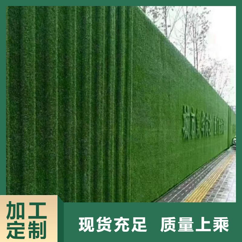 【草坪围挡】-人工草坪围挡加工定制