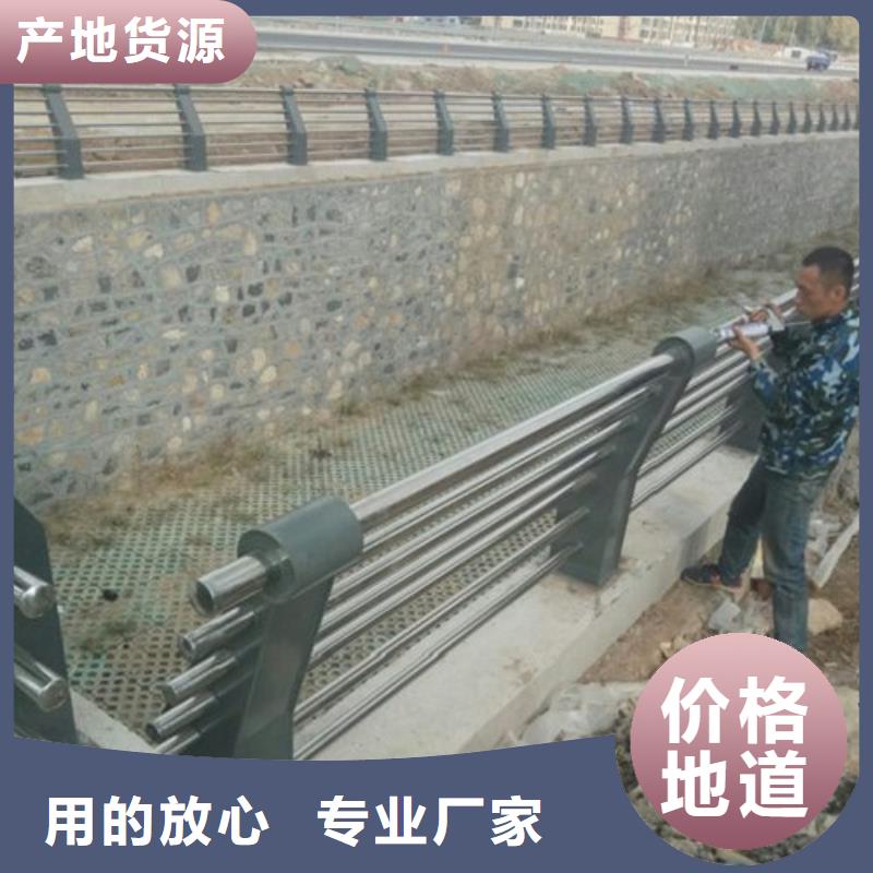 不锈钢复合管护栏_市政道路防护栏现货直发