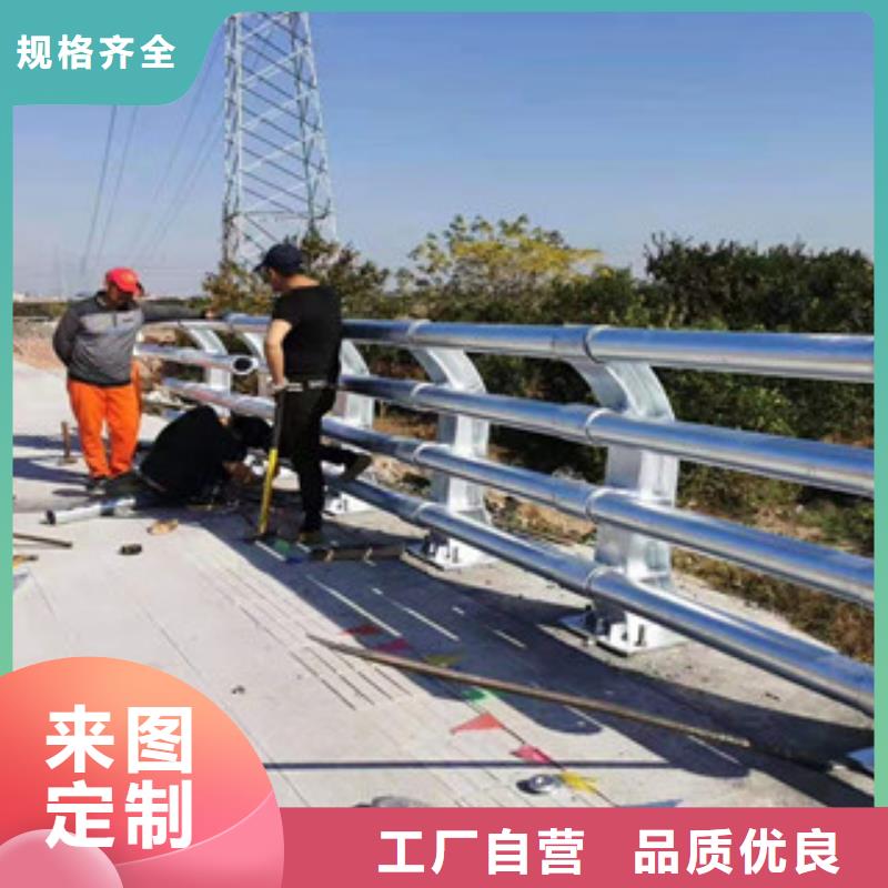 复合管护栏,【道路护栏】信誉有保证