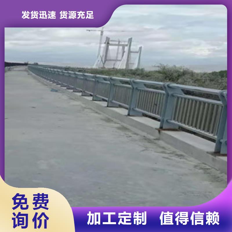 复合管护栏,【道路护栏】信誉有保证