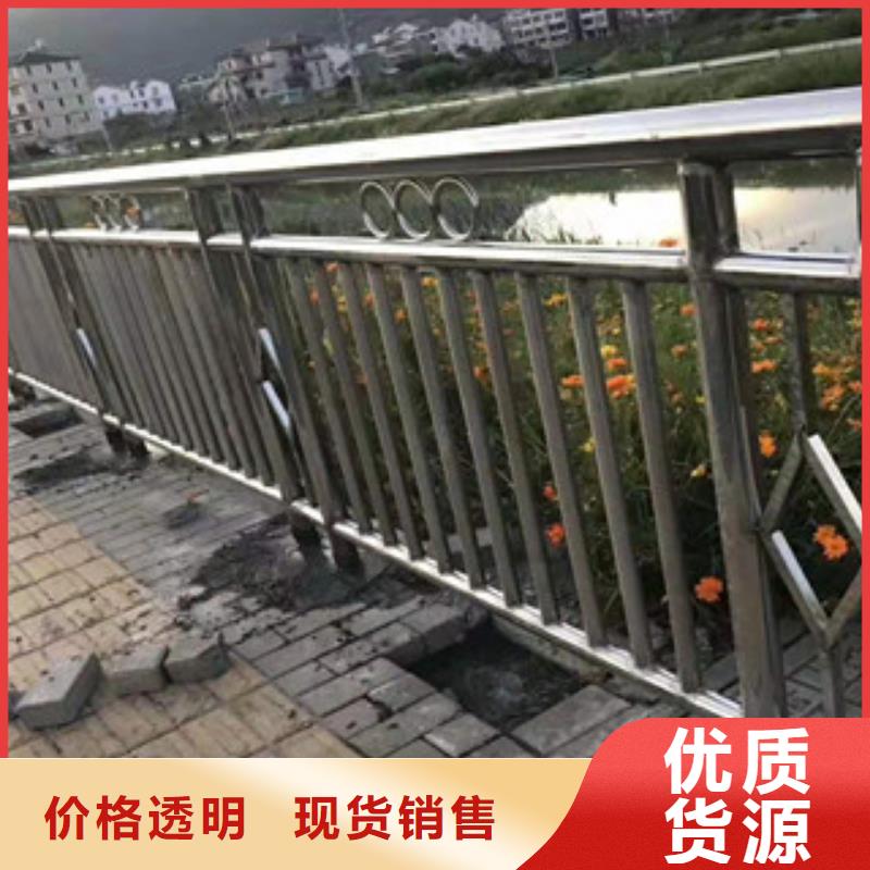 【景观护栏-不锈钢河道护栏实时报价】