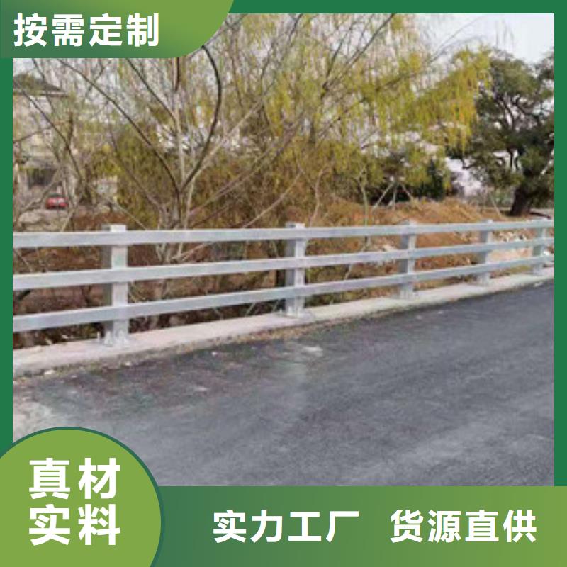 景观护栏-【【道路护栏】】欢迎新老客户垂询