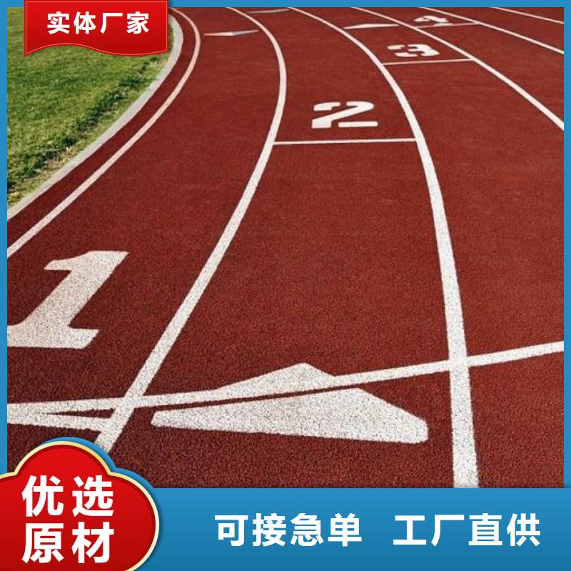 性价比高的妙尔pu塑胶跑道批发商