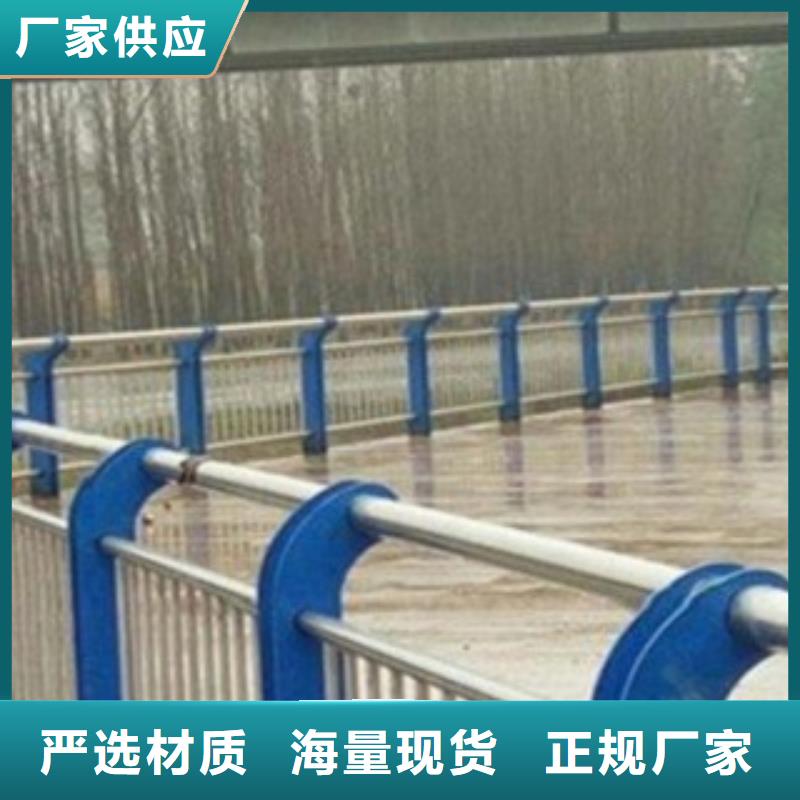 【不锈钢复合管道路隔离栏大厂生产品质】