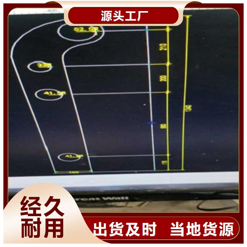 景观桥梁护栏【【交通护栏】】专注细节专注品质