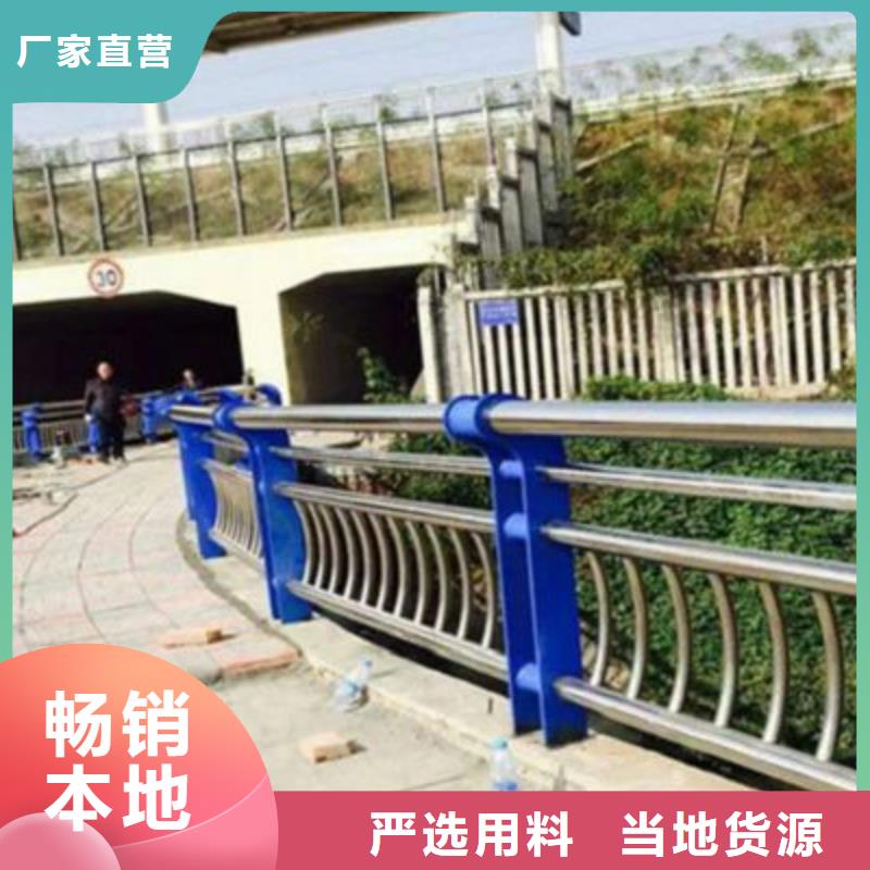 景观桥梁护栏-道路护栏热销产品