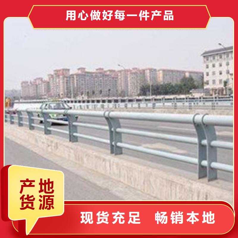 不锈钢复合管护栏道路防撞护栏现货批发