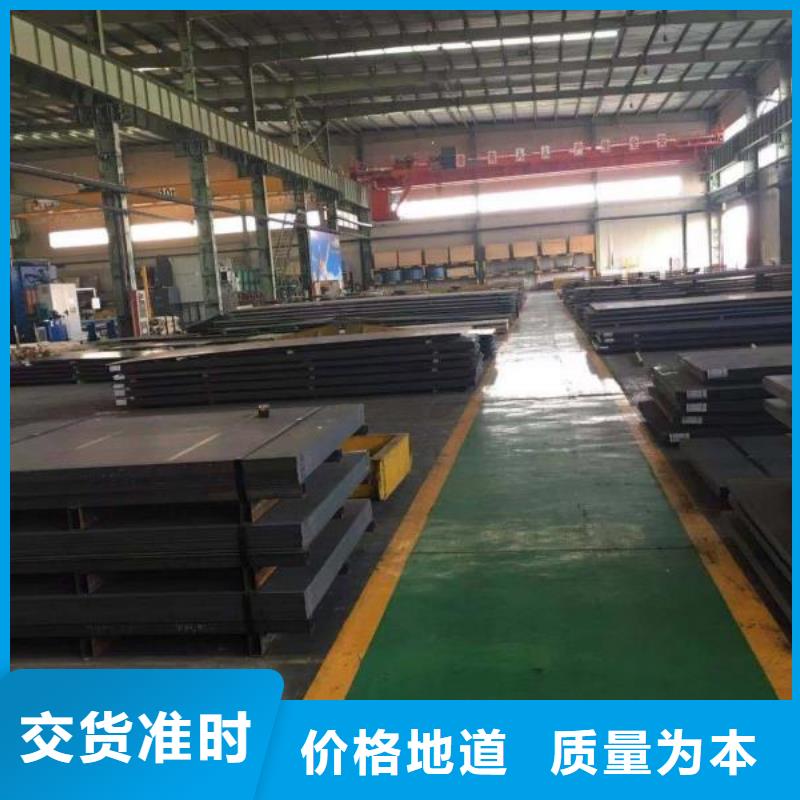 高锰耐磨钢板订购直供厂家