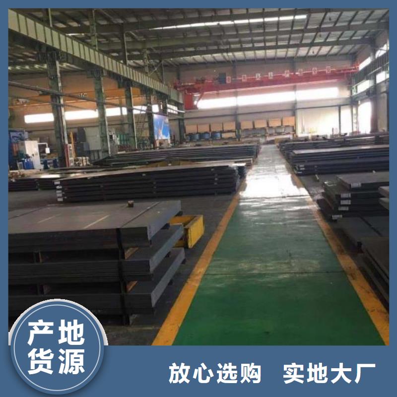 高锰耐磨钢板供应本地[涌华]推荐厂家