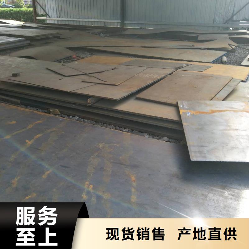 高锰耐磨钢板批发价推荐厂家