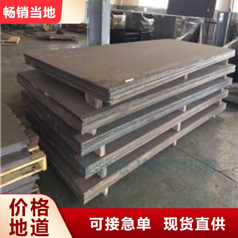 高品质堆焊耐磨板厂商