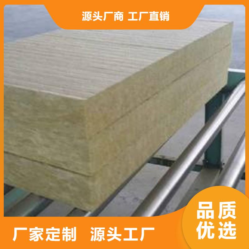 【建威】外墙岩棉保温板品质保障快速发货