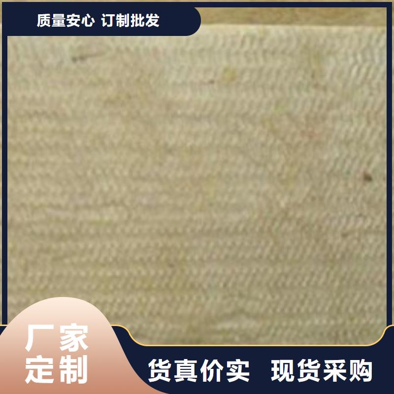 保温岩棉板常用指南诚信经营质量保证