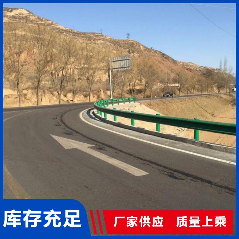 道路护栏支持定制品质过硬