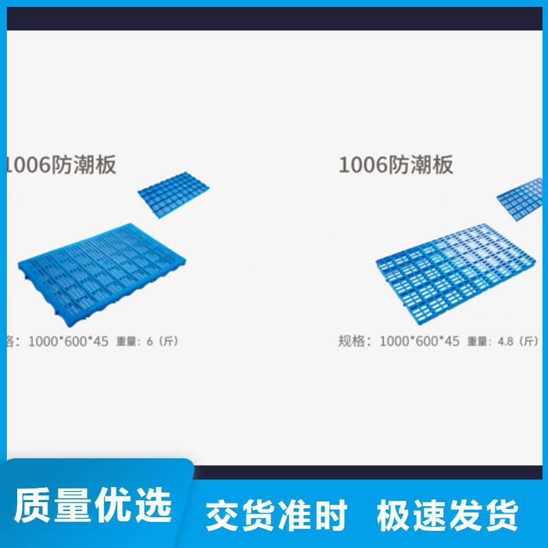 塑料托盘货源稳定