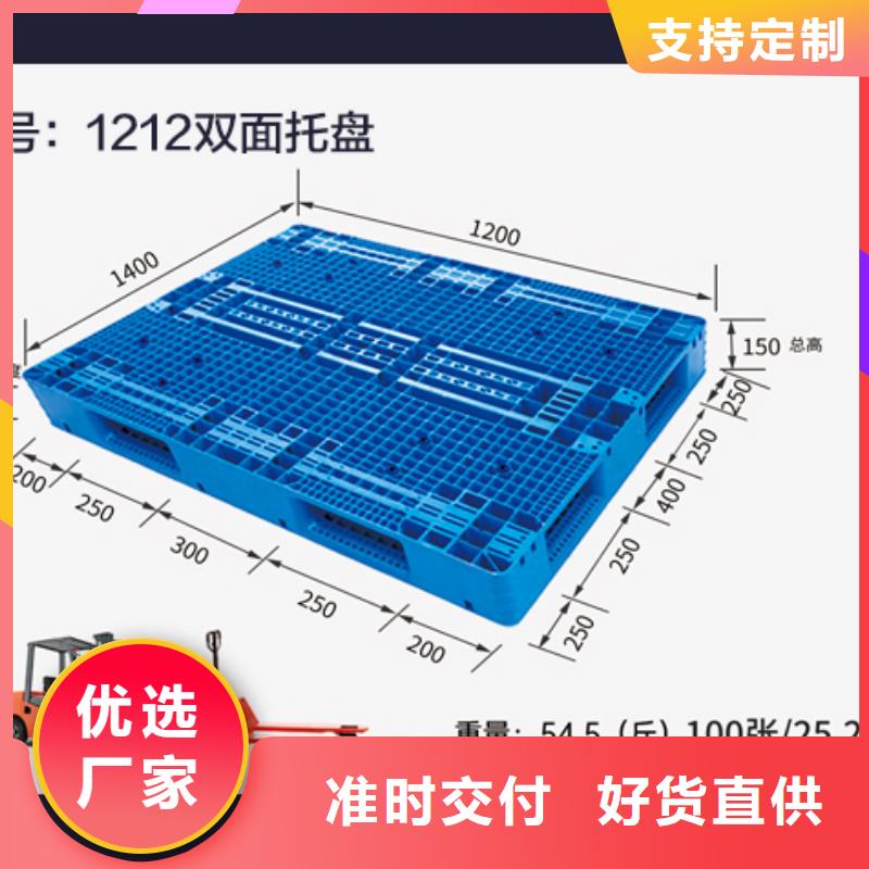 塑料托盘塑料水箱自有生产工厂