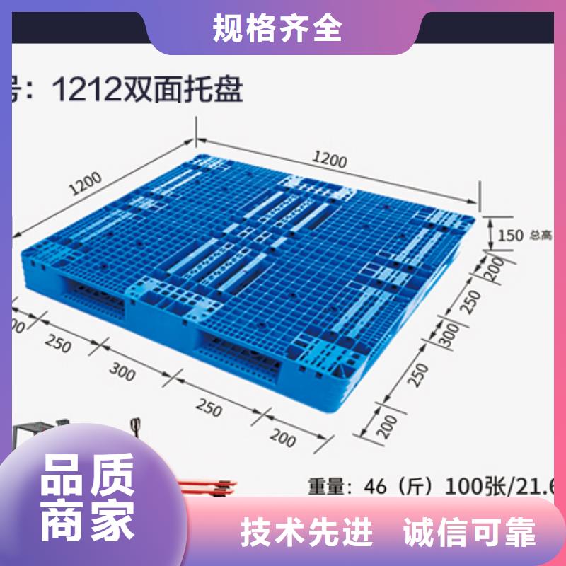 【塑料托盘-物流周转箱质保一年】