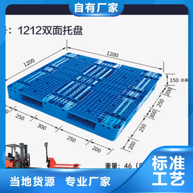 塑料托盘分类垃圾桶好品质经得住考验