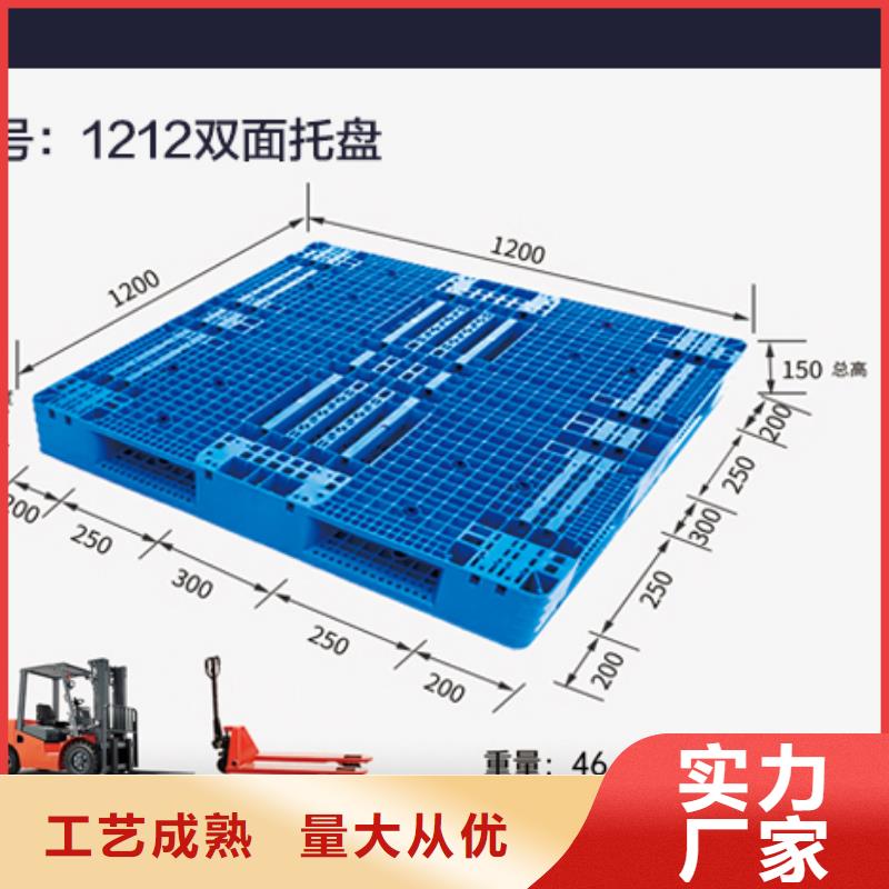 塑料托盘物流周转箱主推产品