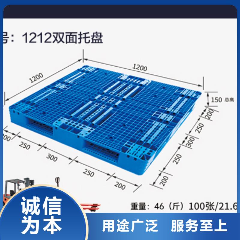 塑料托盘塑料渔船用心做品质