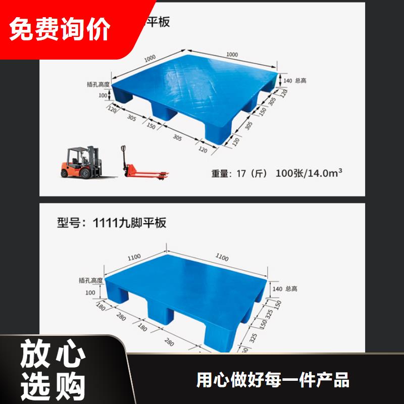 塑料托盘塑料水箱高质量高信誉