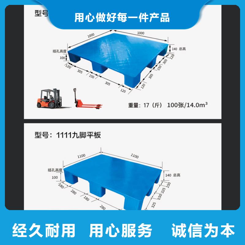 塑料托盘塑料垃圾桶优质工艺