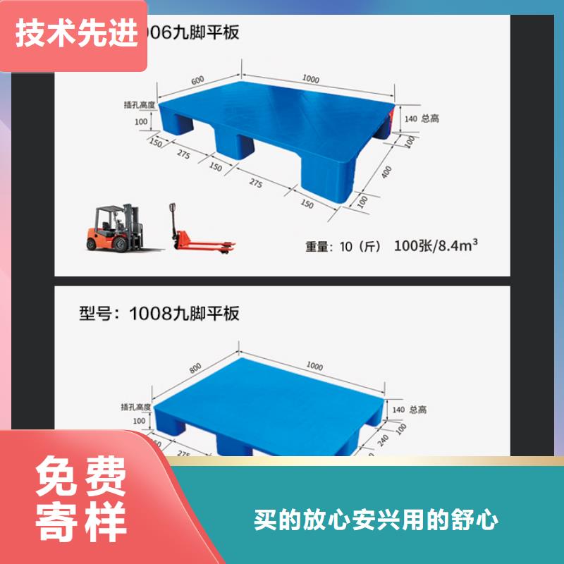 塑料托盘,叉车托盘重信誉厂家