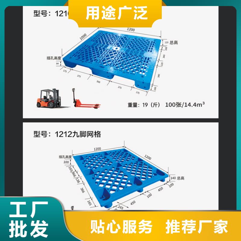 塑料托盘分类垃圾桶好品质经得住考验