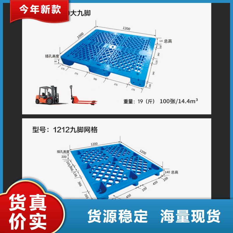 塑料托盘塑料渔船用心做品质