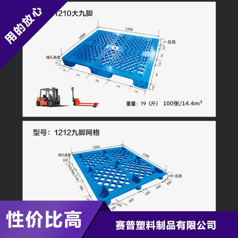 塑料托盘-物流周转箱每个细节都严格把关