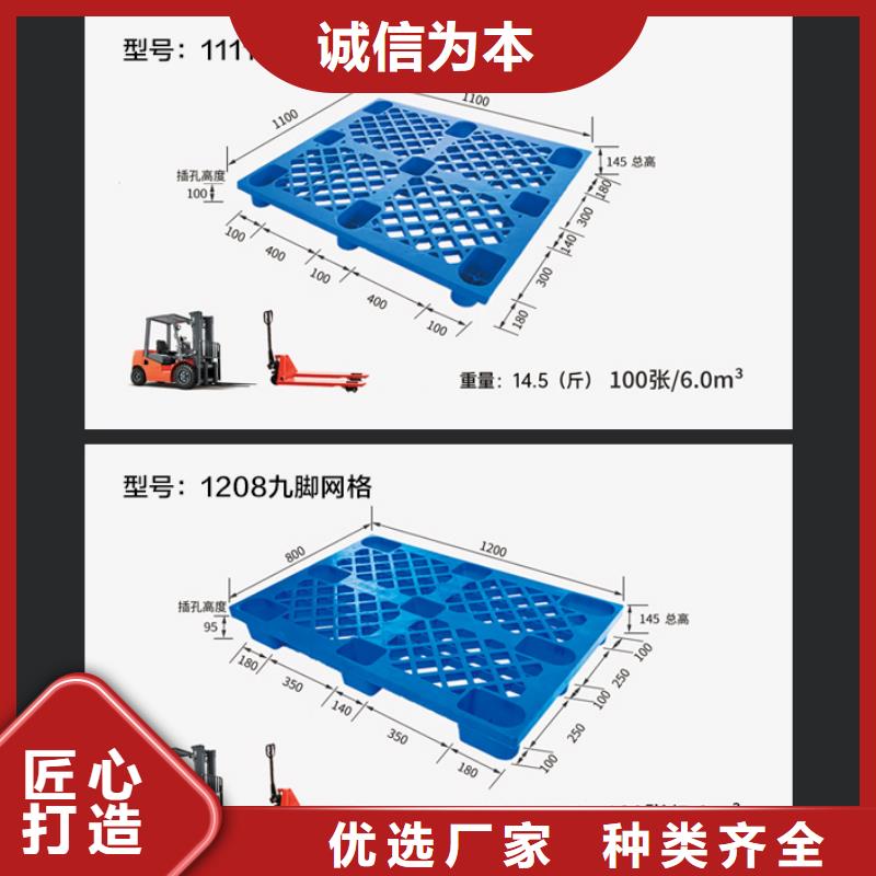 塑料托盘物流周转箱好品质经得住考验