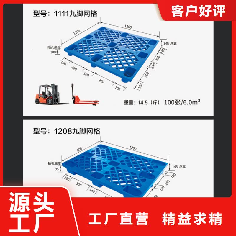 塑料托盘塑料储罐大量现货