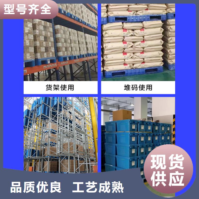 塑料托盘叉车托盘好品质经得住考验