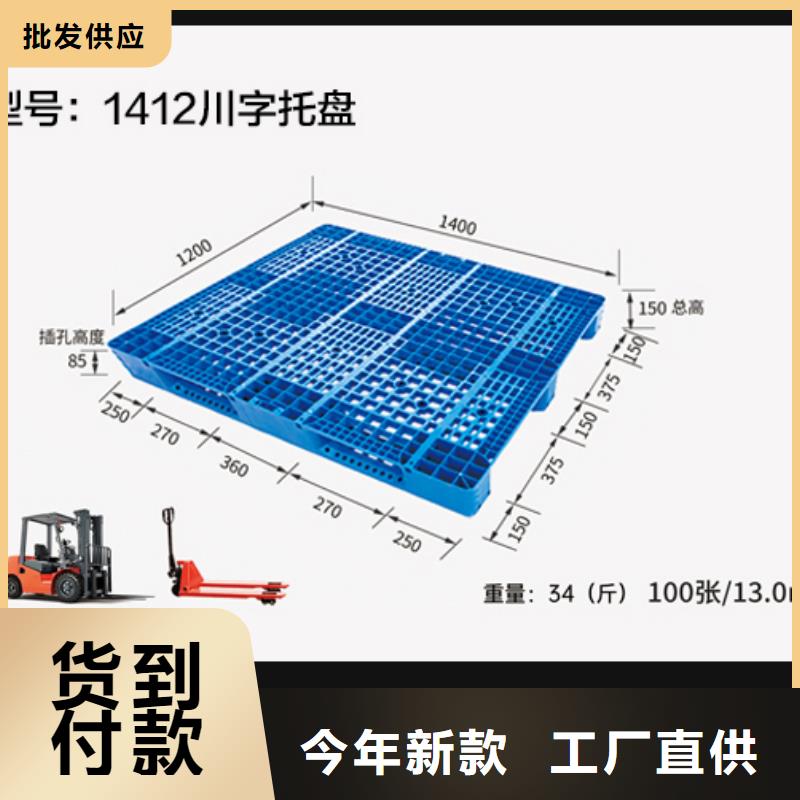 塑料托盘物流周转箱好品质经得住考验