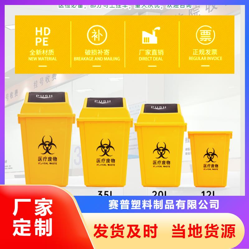 塑料垃圾桶-PE加药箱用心做好每一件产品