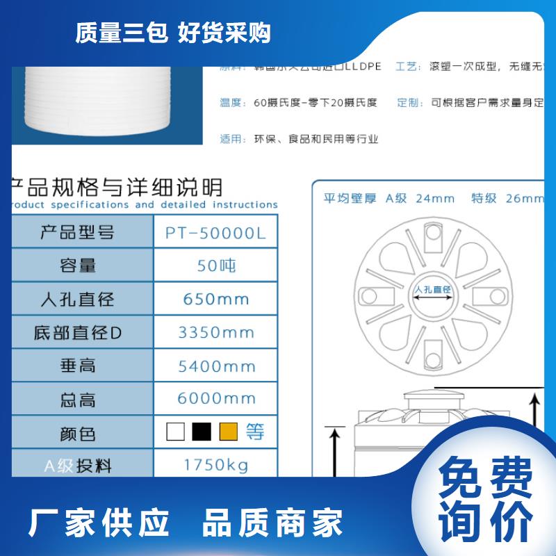 塑料水箱塑料托盘价格实惠工厂直供