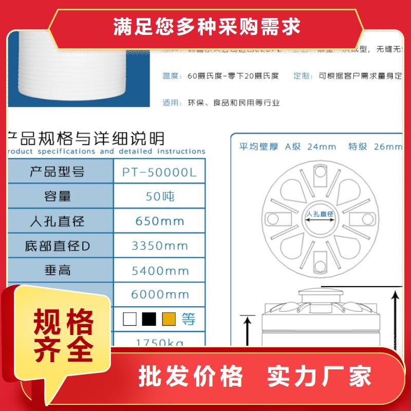 塑料水箱_塑料储罐免费获取报价