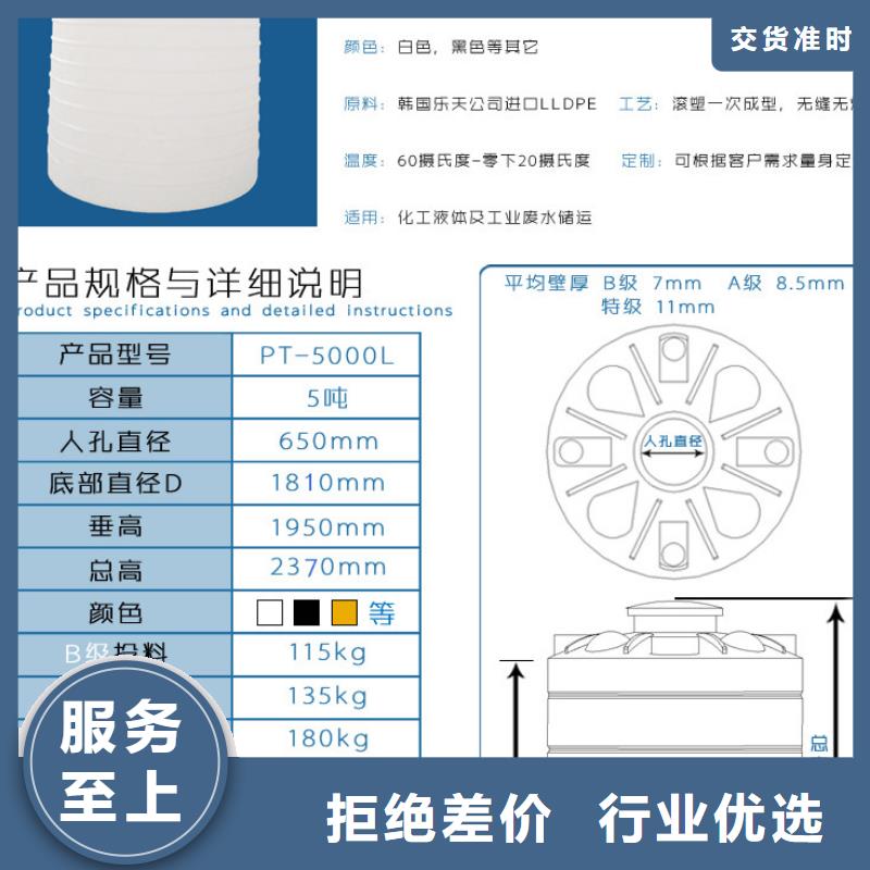 塑料水箱PE加药箱好货直供