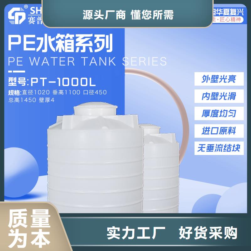 塑料水箱严格把控质量