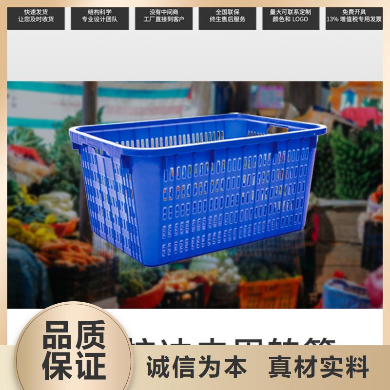 塑料筐【防渗漏托盘】厂家品控严格