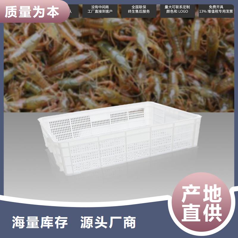 塑料筐塑料储罐的简单介绍