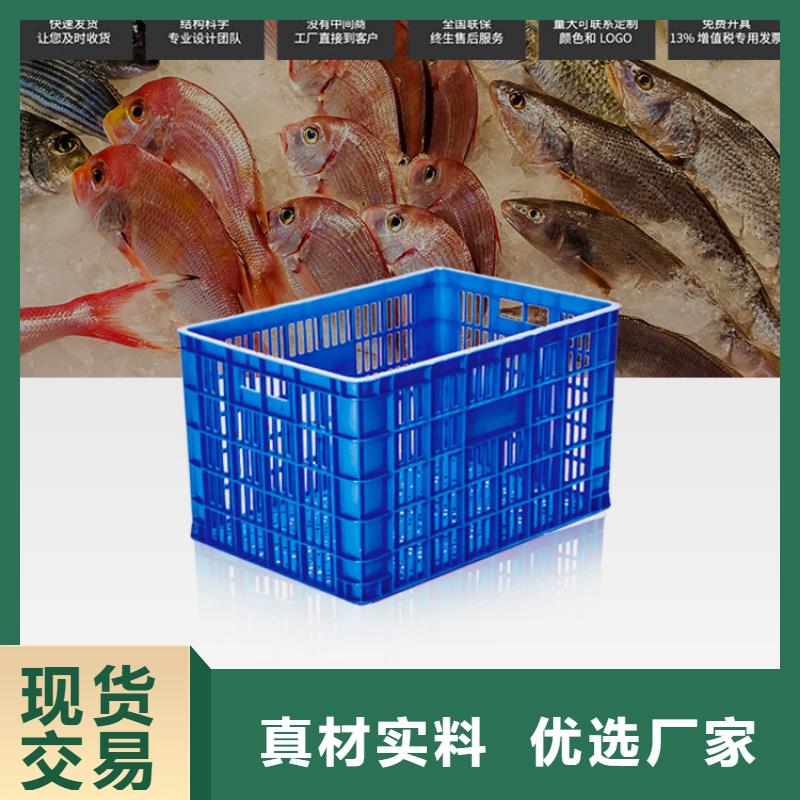 塑料筐塑料水箱厂家现货批发