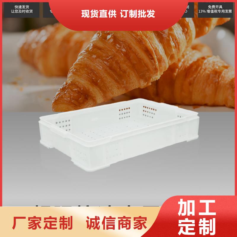 塑料筐【防渗漏托盘】厂家品控严格